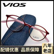 时尚复古眼镜框TR90气质舒适眼镜架女超轻男圆框眼镜1261