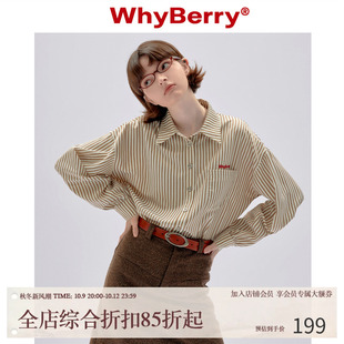 whyberry23aw“简单松弛感”棕白百搭条纹衬衫黑白，休闲长袖衬衣