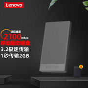 联想Lenovo 1T移动固态硬盘2T 固态ssd Type-c USB3.2 高速u盘ZX6