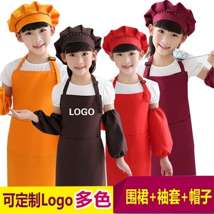 儿童围裙小孩画画衣幼儿园中大童美术绘画罩衣烘焙厨师帽袖套套装