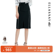 ELLASSAY歌力思春季条纹设计两件套半身裙女EWF331Q02400