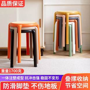 北欧圆凳创意凳子塑料凳胶凳，家用高凳简约藤编，彩色加厚可堆叠凳子