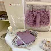 女童夏季套装女宝宝紫色背心上衣可爱蛋糕裙tutu裙洋气女宝宝夏