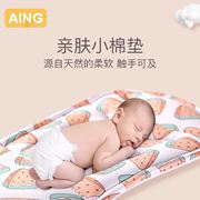 AING爱音儿童餐椅座垫宝宝手推车婴儿车坐垫子通用婴儿冬季厚棉垫