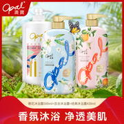 澳宝花园密语系列沐浴露500ml甜润女补水美肌清爽保湿滋润芳香氛家庭沐浴乳液