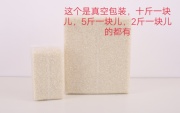 新米正宗五常稻花香大米真空包装20斤（5斤一块真空装发四块）