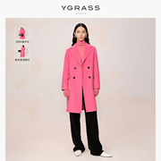vgrass经典翻驳领纯羊毛，廓形大衣冬流行芭比粉色少女减龄