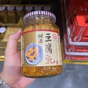 山姆 江记甜酒豆腐乳900g 香醇可口 搭配早餐营养粥 烹饪肉类