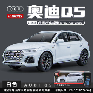 奥迪q5l合金车模仿真汽车模型摆件铝合金玩具车q8 q3 q7理想l9 l7