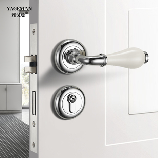 雅戈曼陶瓷门把手卧室实木，门锁欧式磁吸静音，房门锁室内分体锁