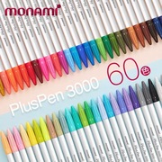 慕娜美monami3000纤维笔彩色中性笔套装水彩笔手账用勾线涂鸦水笔