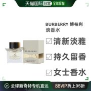 美国直邮burberryburberry博柏利我的博柏利女士淡香水edt5