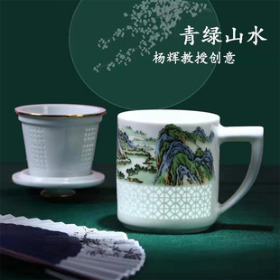 景德镇大师造茶杯陶瓷茶具过滤带盖茶水分离办公室泡茶杯商务礼盒