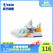 商场同款中国乔丹童鞋，儿童板鞋2023夏季网面透气男童运动鞋子