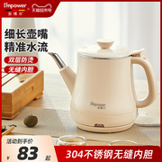 安博尔烧水壶防烫电热水壶，家用泡茶手冲咖啡304不锈钢小容量0.8l