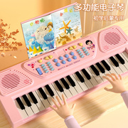 儿童钢琴玩具多功能电子琴带话筒，初学女孩2宝宝3岁5小孩6生日礼物
