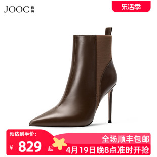 JOOC玖诗鞋子女经典秋季胎牛皮短靴镂空女靴细高跟时装弹力靴