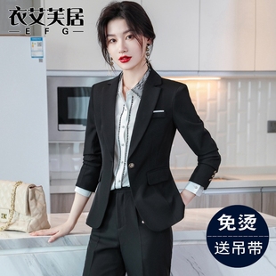 职业套装女春秋小个子黑色西装，外套2023高级感气质西服工作服
