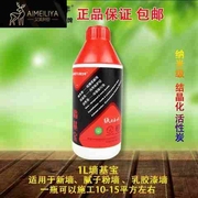 墙基宝壁纸基膜乳胶漆，墙面专用基膜环保墙，壁纸基膜辅料c8