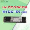 询价SSDSCKKW180H6固态硬盘128G/M2/sata3/固态180G/2280设备
