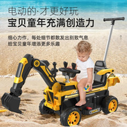 儿童电动挖掘机可坐可骑充电男孩遥控超大号挖土机男女孩工程车