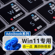 联想笔记本电脑键盘保护膜快捷键R7000 Y7000 R9000 Y9000 K P X