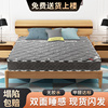 席梦思床垫软垫家用乳胶，椰棕硬垫两用20cm厚经济型独立弹簧床垫子