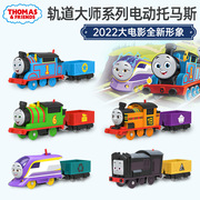 托马斯小火车和朋友之轨道大师，系列基础电动小火车轨道车玩具礼物