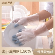 洗衣洗碗橡胶手套，厨房清洁耐用防水pvc薄款家务乳胶手套