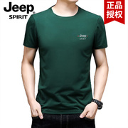 jeep男装男士短袖t恤纯色，纯棉圆领宽松半袖体恤衫