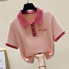 小众设计感粉色polo衫短袖t恤女2024春夏季温柔甜美短款上衣