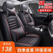 上海大众新polo1.4两厢老波罗cross皮革座套四季通用全包汽车坐垫