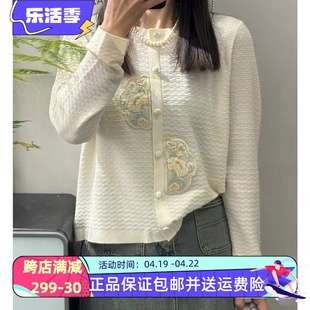 圣仕莲5971 中国风刺绣蕾丝网纱包扣天丝棉圆领针织衫女套头上衣