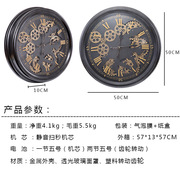 欧式铁艺指针齿轮挂钟，美式复古创意壁钟客厅个性装饰艺术钟表
