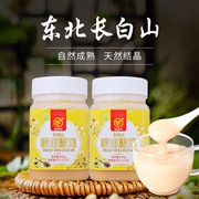 正宗东北长白山椴树蜂蜜百花，冲调水饮送礼自饮日期新鲜冲调热饮