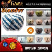 blender材质地板墙面地砖，合集瓷砖复古水泥岩石，合成板预设贴图998