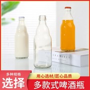 330ml啤酒瓶透明汽水瓶饮料瓶，咖啡奶茶玻璃瓶，送盖子