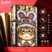 zippo打火机正版，哑漆彩印招财小老虎熊猫国潮风煤油送