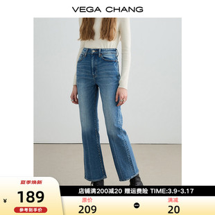 VEGA CHANG微喇牛仔裤女2024年春秋复古时尚水洗直筒九分裤子