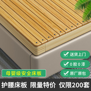 无胶硬板床垫竹子床板松木实木折叠护腰护脊1.8米1.5米1.2米1米床