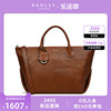 Radley英国奢品棕色牛皮手提斜挎包女士旅行袋复古质感大容量22FW