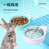 兔子食盆固定兔碗龙猫荷兰猪食盒仓鼠喂食器