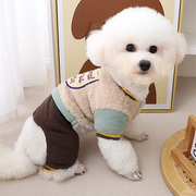 狗狗衣服比熊幼犬冬季保暖英文刺绣毛绒摁扣外套米色厚棉衣秋冬装