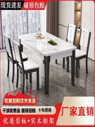 出租房小户型西餐2023岩板实木简约吃饭家用客厅餐桌饭桌