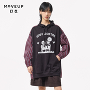 MOVEUP幻走2023秋季.FUN系列 假两件拼接设计师中长款卫衣女