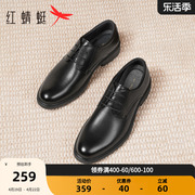 红蜻蜓皮鞋男春秋季商务正装真皮男鞋通勤男士结婚新郎鞋子