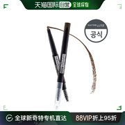 韩国直邮美宝莲Maybelline New York Fashion Brow Ultra Flu