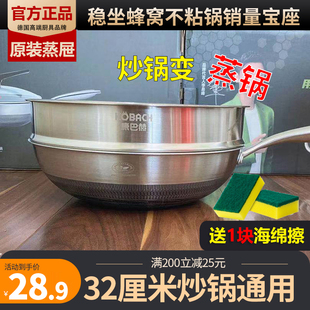 康巴赫(康巴赫)不粘锅蒸格蒸笼不锈钢蒸屉32cm锅具适用加厚蒸锅包子馒头