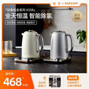bargaim烧水壶保温一体，316不锈钢家用智能自动恒温电热水壶电水壶