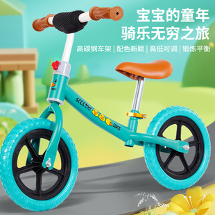 儿童平衡车无脚踏滑行车二合一滑步自行车1-3-6岁2宝宝玩具骑行车